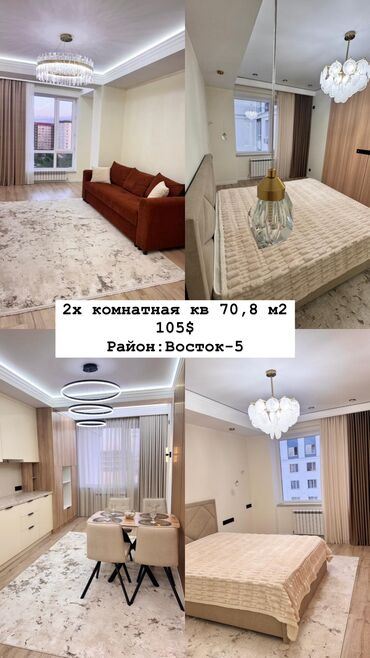 Продажа квартир: 2 комнаты, 71 м², Элитка, 9 этаж, Дизайнерский ремонт