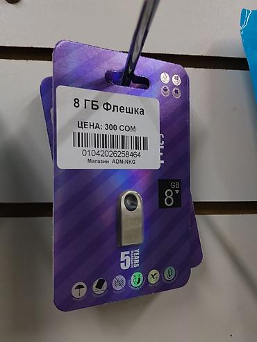 micro cd: Флеш-накопитель USB, 8 ГБ. Особенности: - Компактный металлический — 1
