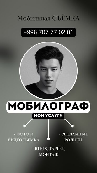 я по поводу работы официант: Маркетолог