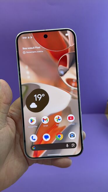 Google: Google Pixel 9 Pro XL, Б/у, 256 ГБ — 13