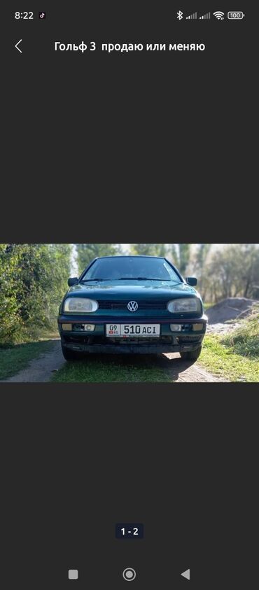 Volkswagen: Volkswagen Golf: 1992 г., 1.8 л, Механика, Бензин, Хэтчбэк