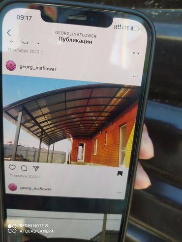 Сварка: Навес качества — 10