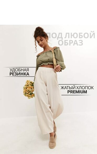 женские джинсы американки: Брюки Все размеры