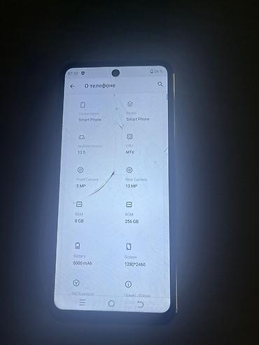 Смартфон на Android Характеристики по данным системы: - Модель/Device