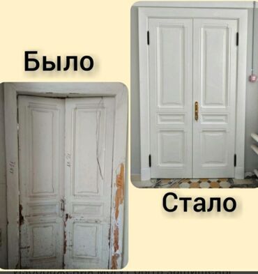 стекло на окно цена: Дверь: Реставрация, Бесплатный выезд