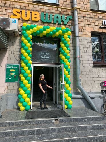 Другие специальности: Требуется сотрудник: Оплата Дважды в месяц