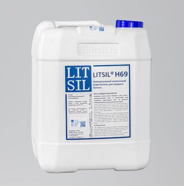 Лакокрасочные материалы: LITSIL® H69 Универсальный химический упрочнитель для свежего бетона