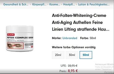 Уход за телом: США Крем антивозрастной против морщин подтягивающий кожу с Еbay Аmazon — 18