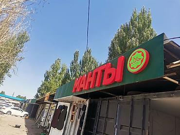 Изготовление рекламных конструкций: | Вывески, Лайтбоксы, Таблички, | Монтаж, Демонтаж, Разработка дизайна — 18