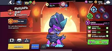 Другие видеоигры: Игровой аккаунт Brawl Stars Основное: - Путь к славе: 41 017 трофеев — 25