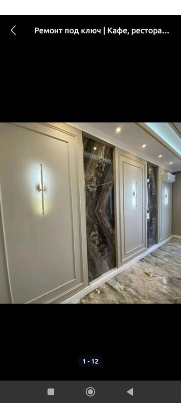 Штукатурка, шпаклевка: Шпаклевка стен, Шпаклевка потолков, Декоративная штукатурка | Травертин, Венецианская, Леонардо Больше 6 лет опыта — 28