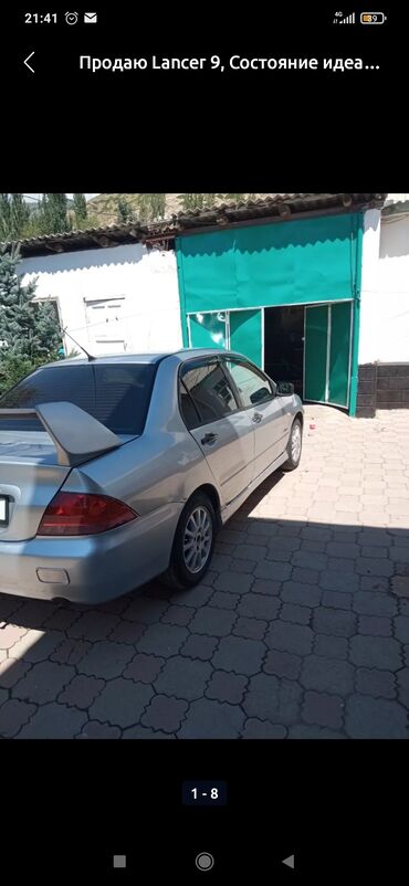 Mitsubishi: Mitsubishi Lancer: 2003 г., 1.6 л, Механика, Бензин, Седан