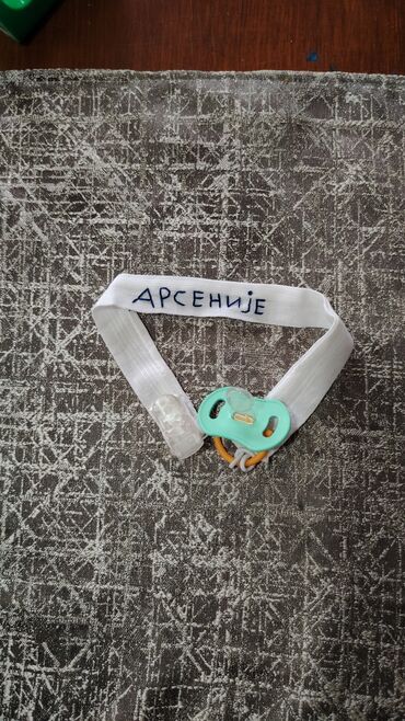 Kompleti: Dečiji komplet za folklor/tradicionalnu nošnju - Komplet sadrži — 13