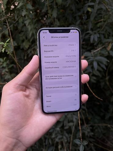 IPhone 11 Pro, Б/у, 256 ГБ, Белый, 68 %