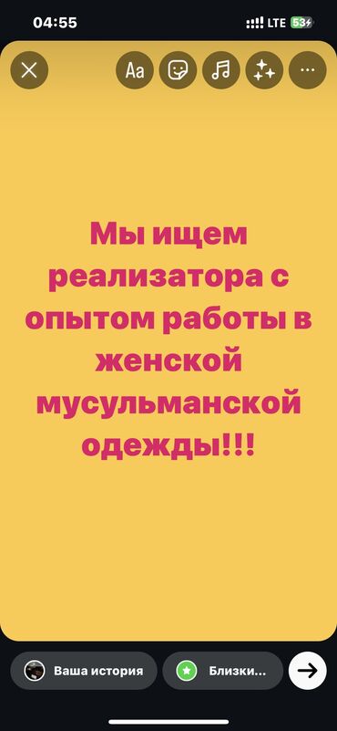 тренажорный зал: Продавец-консультант. Караван ТРЦ