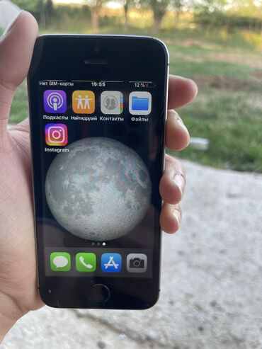 цена айфон 5s 32 гб: IPhone 5s, Б/у, 16 ГБ, White Titanium, Чехол