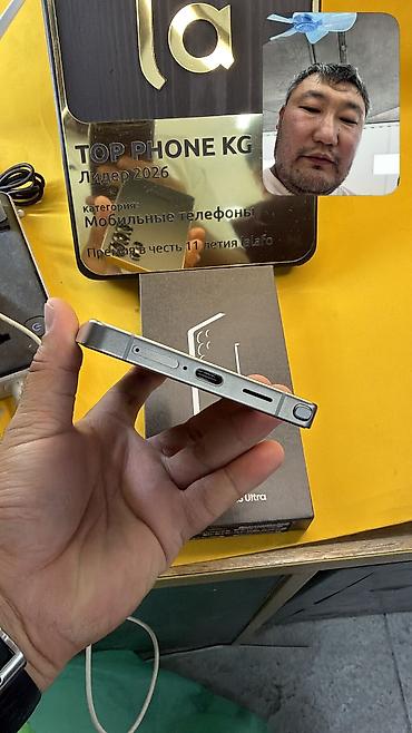 tab s: Samsung Galaxy S25 Ultra, Б/у, 256 ГБ, 2 SIM — 7