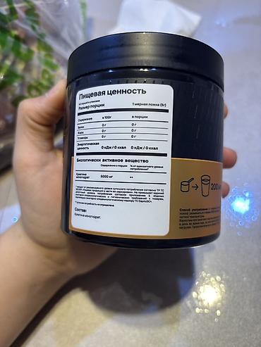 İdman və istirahət: D4 Nutrition Creatine Monohydrate – 200 qram, dadsız (001 unflavored) — 3