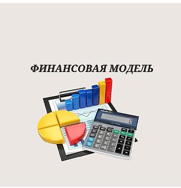 рус учёт: Более 20 лет опыта в бухгалтерском и налоговом учете. Специализация — 1