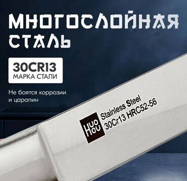 Ножи: Набор ножей Xiaomi HuoHou HU0095 4шт с подставкой Набор ножей с — 7