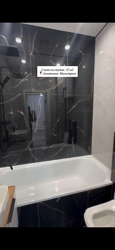 2 bedroom: 2-комнатная квартира-студия, 43 м² Локация: Алматинка, Магистраль — 4