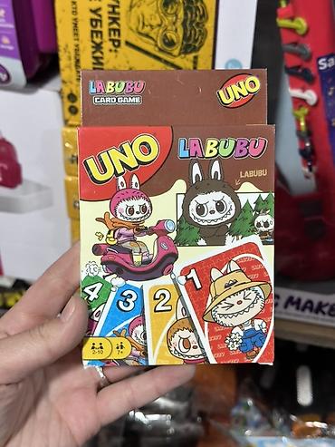 развивающие игры для детей: Настольная карточная игра UNO LABUBU - Тематика: коллаборация с — 1