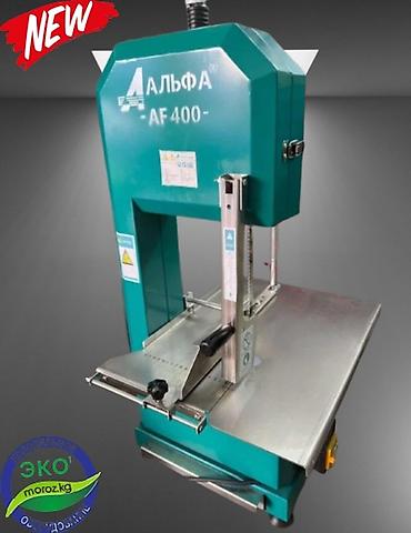 мясной нож: Пила для резки мяса АЛЬФА AF480 Модель: AF480 Материал стола и — 2