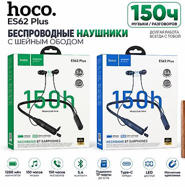 смарт часы наушники: HOCO ES62 Plus — беспроводные наушники с шейным ободом - Форм‑фактор — 1