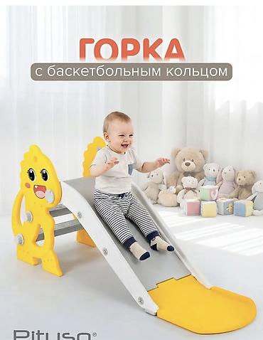 Детская горка Для дома, Новый