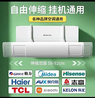 экран вента: Сплит-система, Midea, Новый — 1