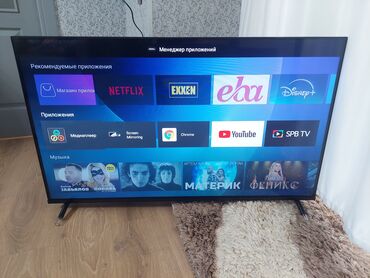 android tv box azerbaycan: Новый Телевизор Sunny OLED 49" 4K (3840x2160), Самовывоз, Платная доставка