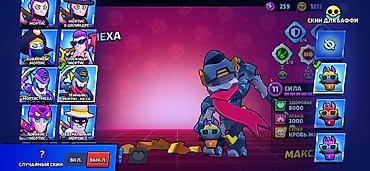 Другие игры и приставки: Аккаунт Brawl Stars - Ник: TTM | Mercy (#P82YQV8LQ) - Кубков: 53 911 — 15
