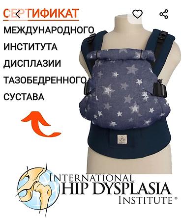 Жаңы төрөлгөн ымыркайлар үчүн товарлар: Эрго-рюкзак «Мини-Люкс» - Одобрен врачами, сертификат International — 3