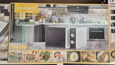 микрофон для компьютера: Микроволновка, Новый, Бесплатная доставка