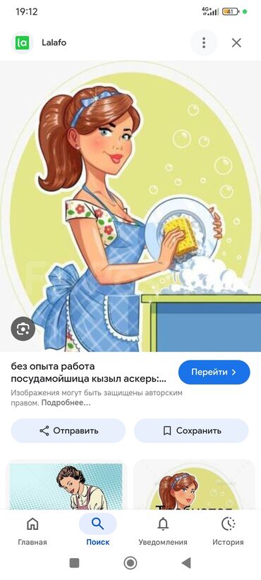 работа официантом ночные смены: Требуется Посудомойщица, Оплата Ежедневно
