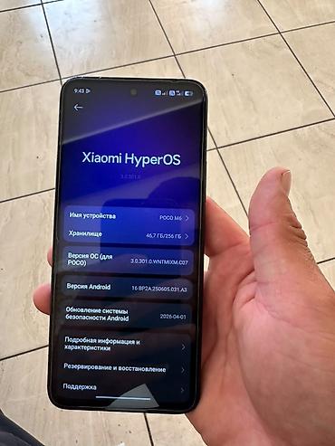 редми нот 12 с: Poco M6, Б/у, 256 ГБ, цвет - Черный — 1