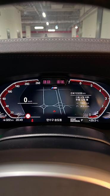 Продажа авто: BMW 5 series: 2021 г., 2 л, Автомат, Бензин, Седан — 9