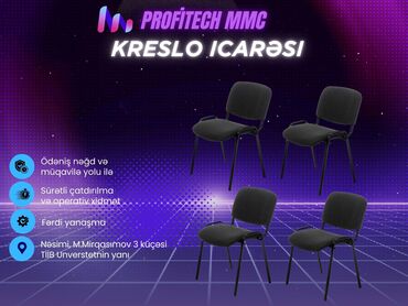 Biznes üçün program təminatı: Kreslo İcarəsi 🔹 PROFITECH MMC təqdim edir 🔹 🪑 Ofis, tədbir, konfrans