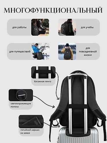 Рюкзаки: Рюкзак, Унисекс — 8