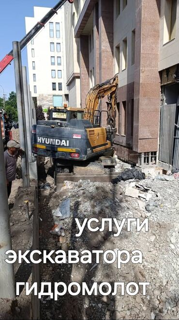 топурак камаз: Другой цвет, Для фундамента, Камаз, Хово, Шахман