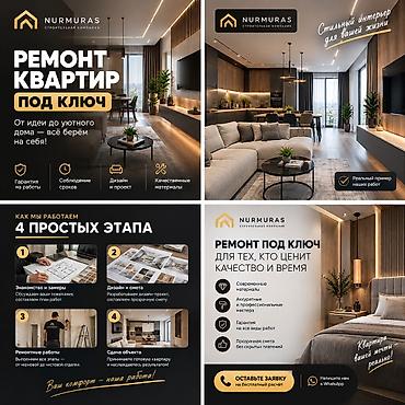 эмаком строительная компания: Ремонт под ключ | Квартиры 3-5 лет опыта — 2