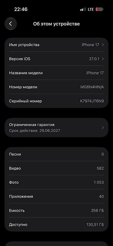 Техника и электроника: IPhone 17, Новый, 256 ГБ, Зеленый, Коробка, 100 % — 3
