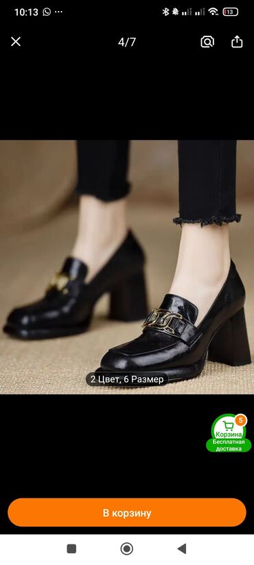 зеленые туфли: Tuflilər, Ölçü: 39, rəng - Qara, Yeni