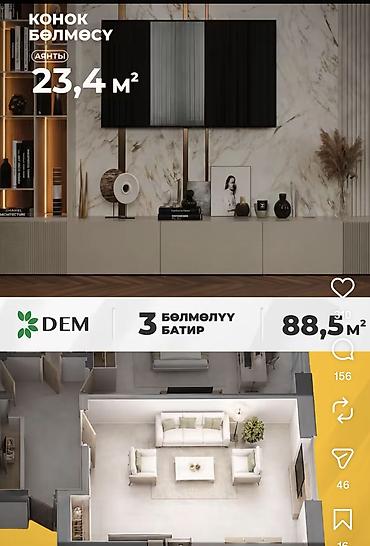 секционные комнаты: 3 комнаты, 88 м², Элитка, 3 этаж, ПСО (под самоотделку) — 5