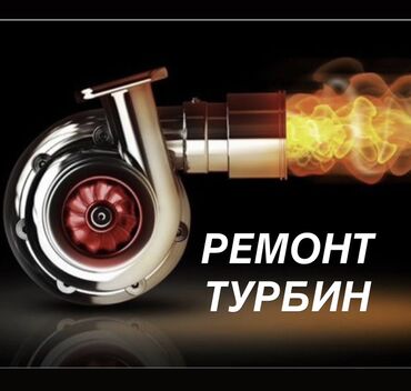 ремонт стоматологического оборудования: Ремонт деталей автомобиля, без выезда