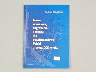 Книги: Книга, жанр - Нон-фікшн, стан - Ідеальний