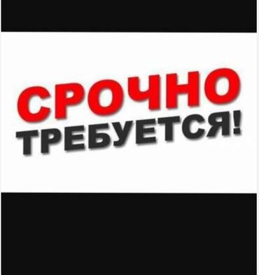 мастерская по ремонту электроинструмента: Срочно требуется работники на сварочный и мебельный цех