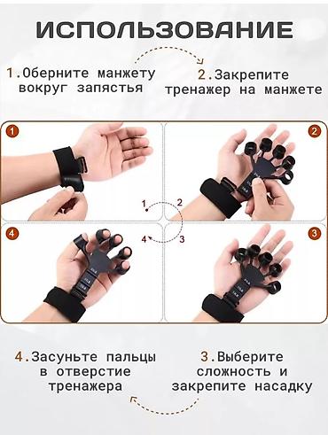 ручной эспандер: Эспандеры для рук и кистей ✅ Эргономичный дизайн — удобно — 4
