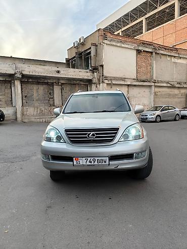 lexus gs f купить: Lexus GX: 2004 г., 4.7 л, Автомат, Бензин, Внедорожник — 8