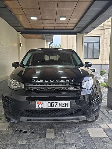 discovery машина: Land Rover Discovery Sport: 2019 г., 2 л, Автомат, Дизель, Кроссовер — 8